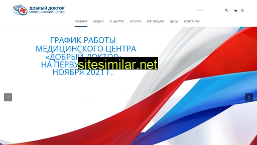 vn-med.ru alternative sites