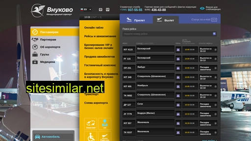vnukovo.ru alternative sites
