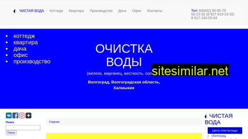 vo34.ru alternative sites