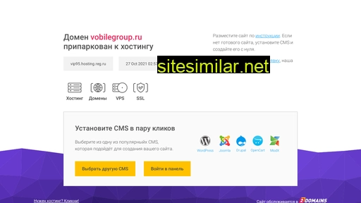 vobilegroup.ru alternative sites