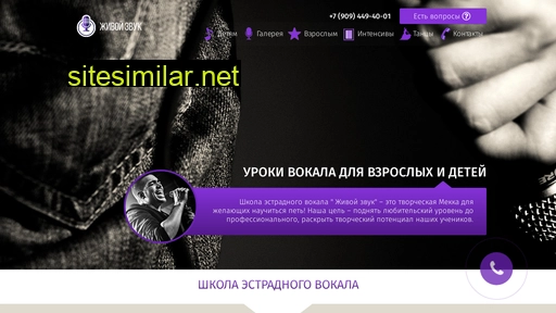 vocal-krd.ru alternative sites