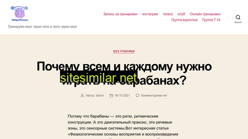 vocnotes.ru alternative sites