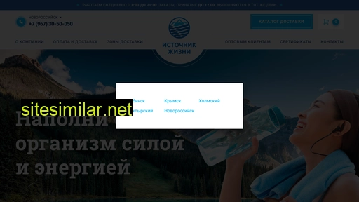 vodakuban.ru alternative sites