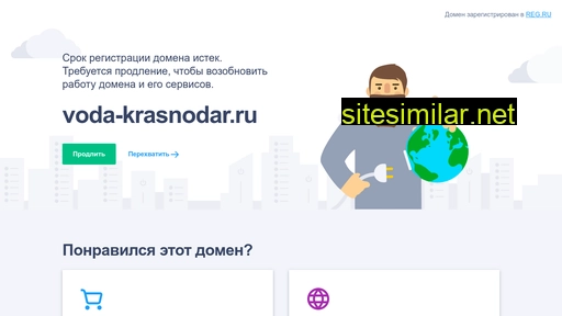 voda-krasnodar.ru alternative sites