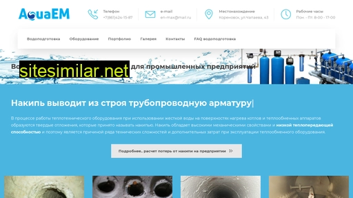 voda-podgotovka.ru alternative sites