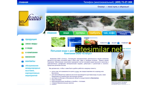 voda-status.ru alternative sites