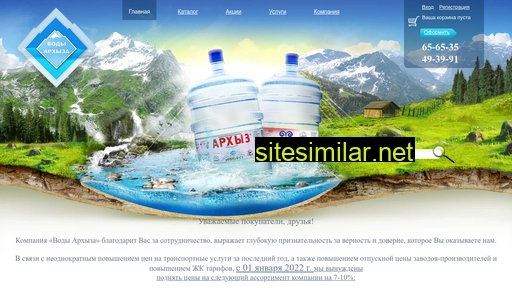 voda-tver.ru alternative sites