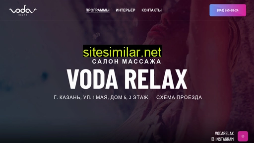 vodarelax.ru alternative sites