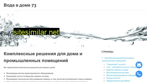 vodavdome73.ru alternative sites
