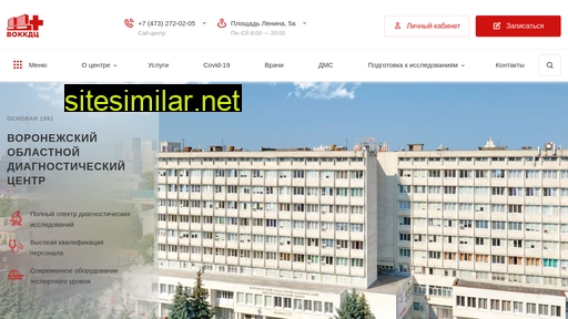 vodc.ru alternative sites