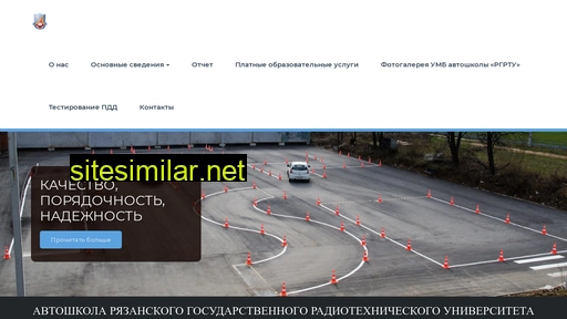 voditel62.ru alternative sites