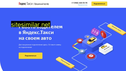 voditeltaksi.ru alternative sites