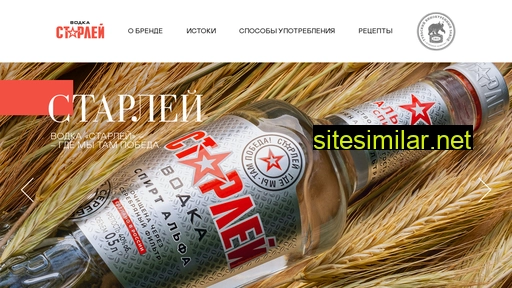 vodka-starley.ru alternative sites