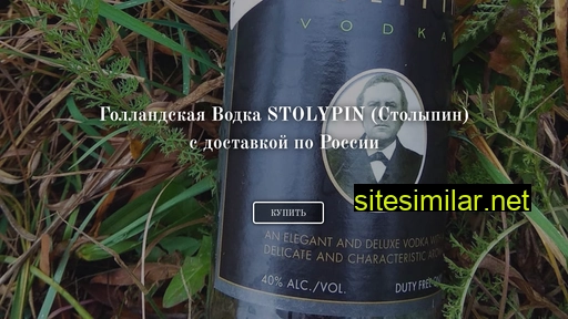 Vodka-stolypin similar sites