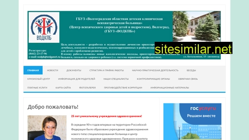 vodkpb.ru alternative sites