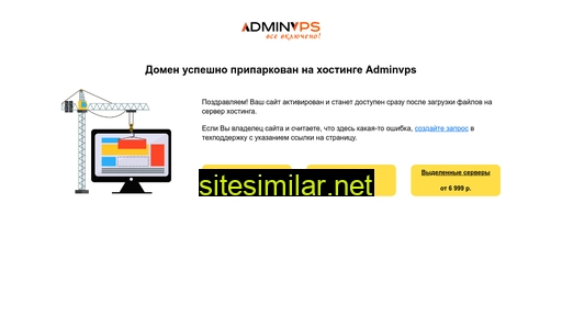 vodlot.ru alternative sites