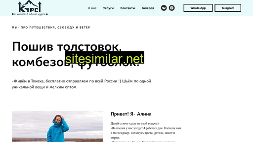 vodnomkurse.ru alternative sites