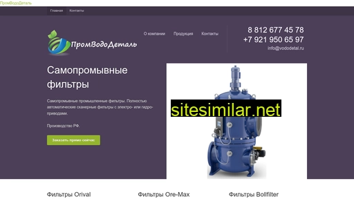 vododetal.ru alternative sites