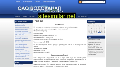 vodokanal-sosnogorsk.ru alternative sites