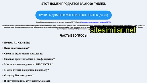 vodokom.ru alternative sites