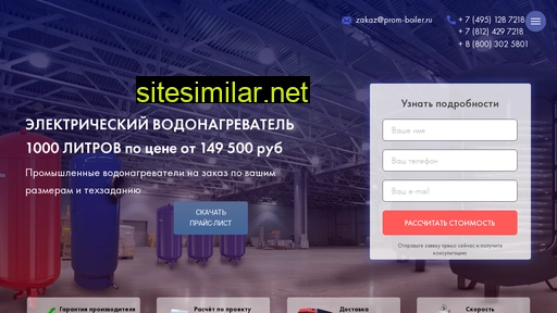 vodonagrevatel-1000-litrov.ru alternative sites