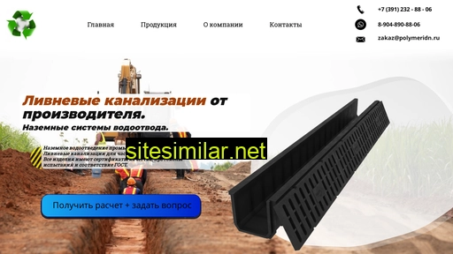 vodootvodkrk.ru alternative sites