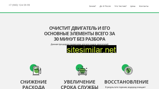 vodorod-rostov.ru alternative sites