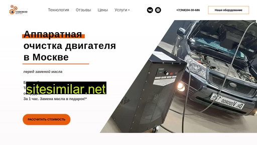 vodorod-service-msk.ru alternative sites