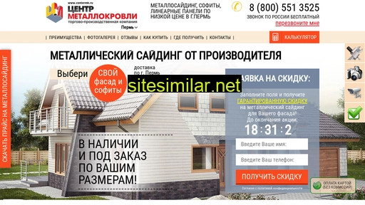 vodostochnye-sistemy.ru alternative sites