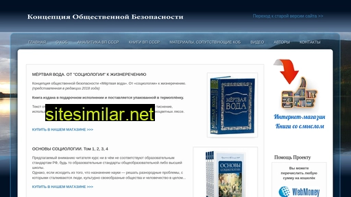 vodaspb.ru alternative sites