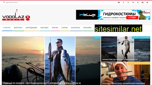 vodolaz-radio.ru alternative sites