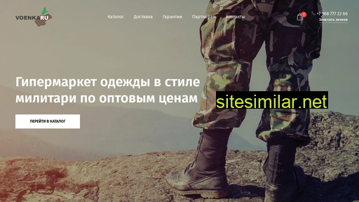 voenkaru.ru alternative sites