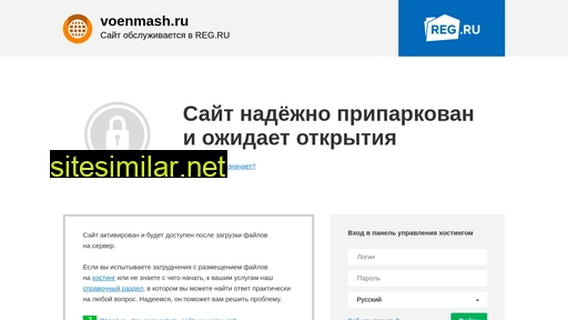 voenmash.ru alternative sites
