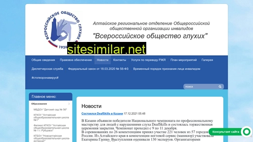 vog22.ru alternative sites