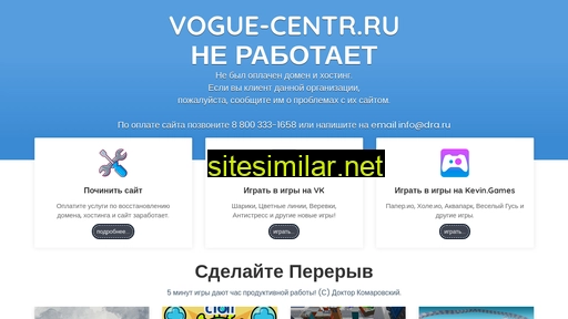 vogue-centr.ru alternative sites