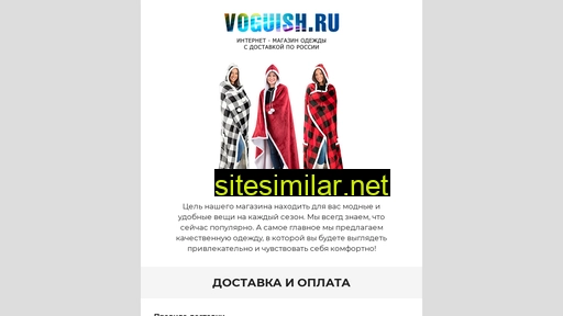 voguish.ru alternative sites