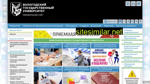 vogu35.ru alternative sites