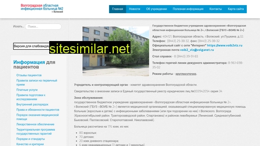 voib2vlz.ru alternative sites