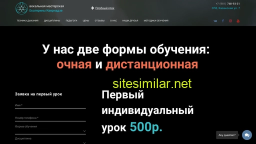 voice-bvd.ru alternative sites