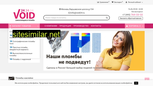 void24.ru alternative sites