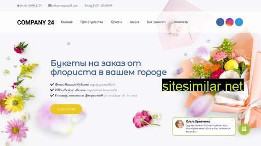 voidkip.ru alternative sites