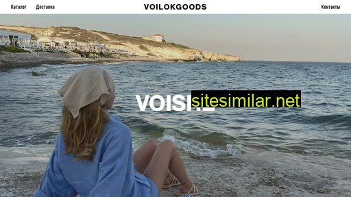 Voilokgoods similar sites