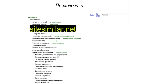 voinarovsky.ru alternative sites