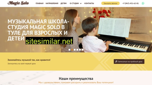 vokalvtule.ru alternative sites