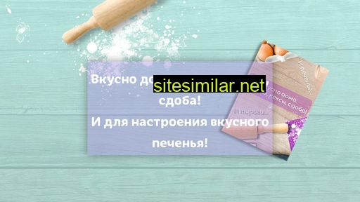 vokfood.ru alternative sites