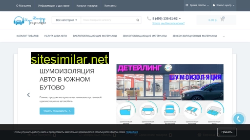 vokrugshum.ru alternative sites