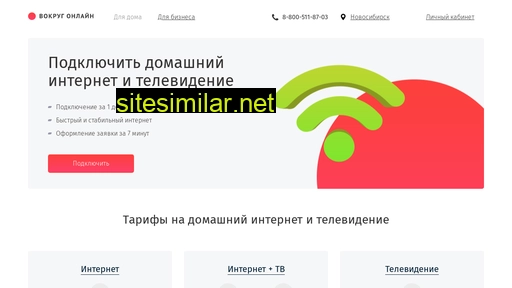 vokrugtelecom.ru alternative sites