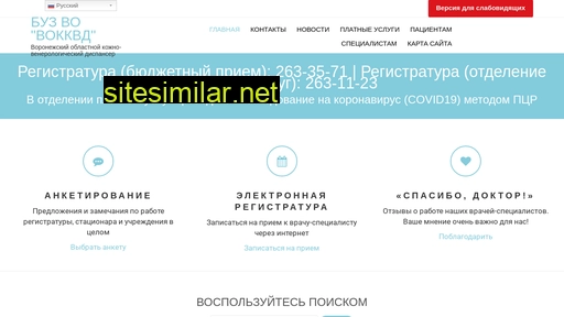 vokkvd.ru alternative sites