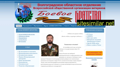 volbratstvo.ru alternative sites