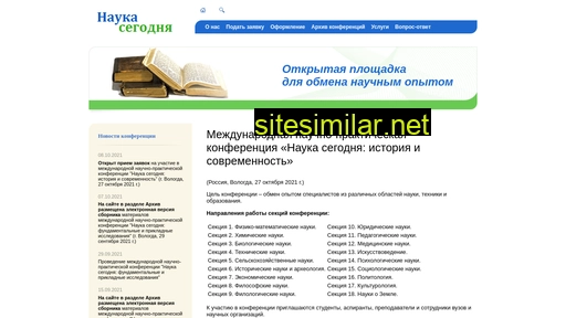 volconf.ru alternative sites